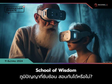 BaramiziLab_ResearchForBusiness