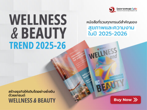 WellnessTrend_ebook
